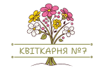Магазин квітів Квіткарня №7